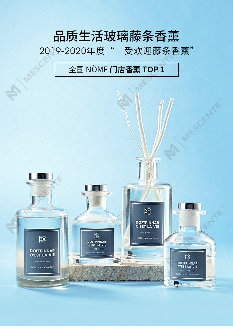 M&Scent Оптовая роскошная стеклянная бутылка 2025 Новое поступление Новейший дизайн Рид-диффузор